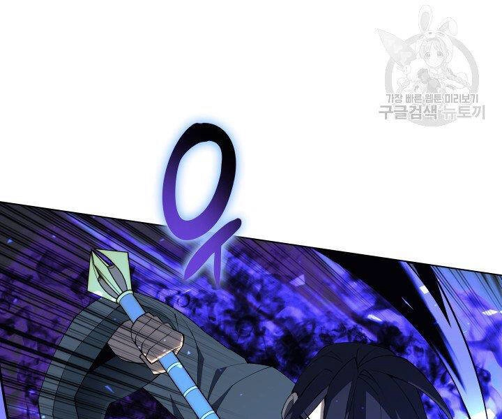 Thợ Rèn Huyền Thoại Chapter 120 - 107