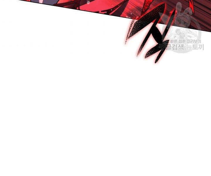 Thợ Rèn Huyền Thoại Chapter 120 - 112