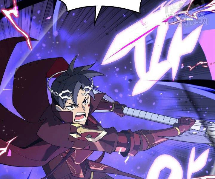 Thợ Rèn Huyền Thoại Chapter 120 - 124