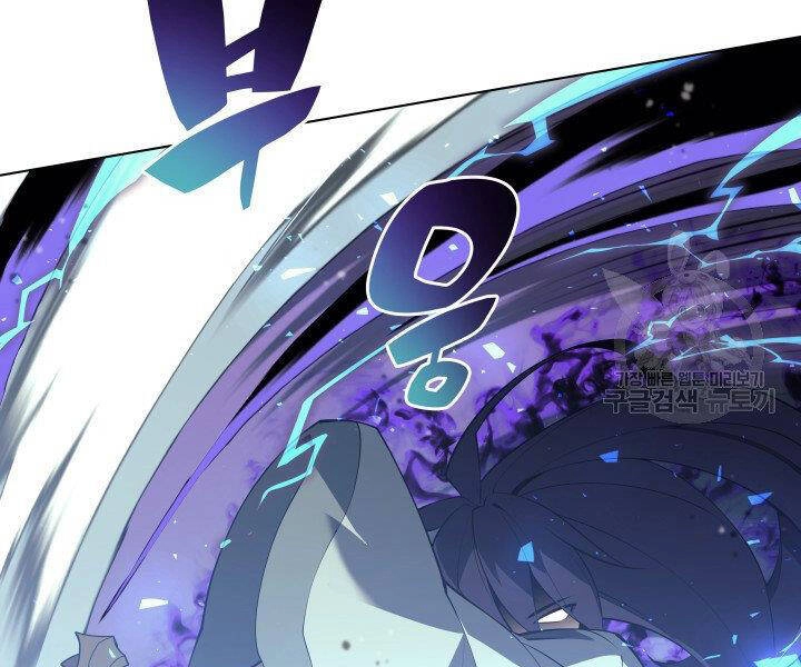 Thợ Rèn Huyền Thoại Chapter 120 - 137