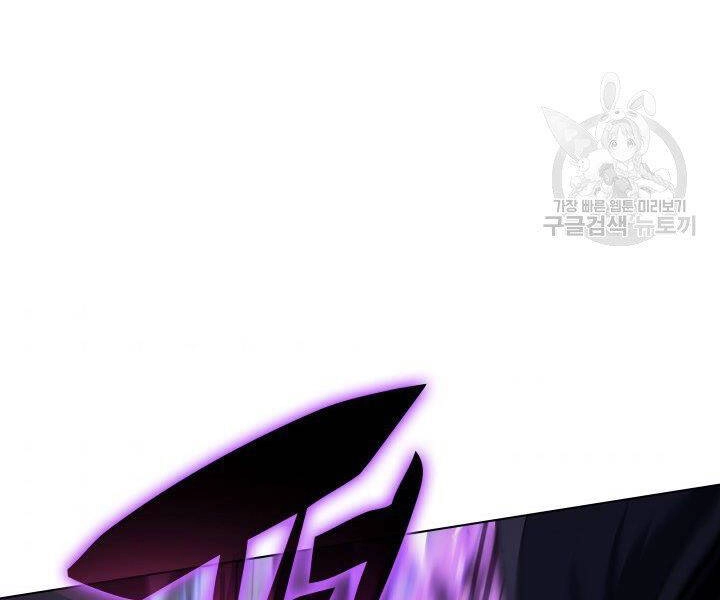 Thợ Rèn Huyền Thoại Chapter 120 - 142