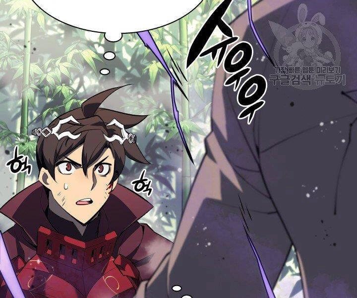 Thợ Rèn Huyền Thoại Chapter 120 - 160