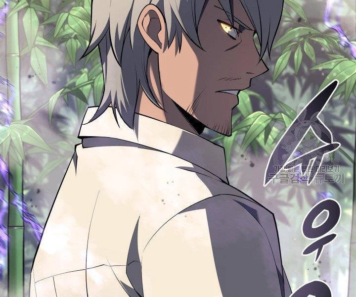 Thợ Rèn Huyền Thoại Chapter 120 - 163