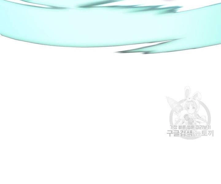 Thợ Rèn Huyền Thoại Chapter 120 - 201