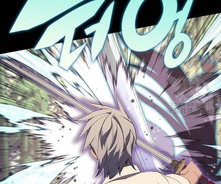 Thợ Rèn Huyền Thoại Chapter 120 - 236