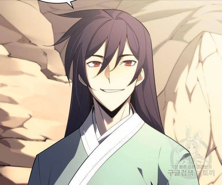 Thợ Rèn Huyền Thoại Chapter 123 - 5