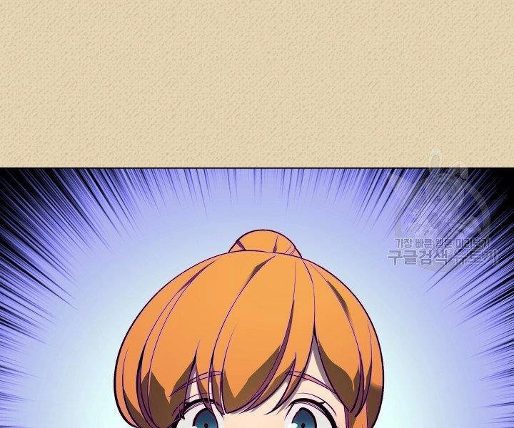 Thợ Rèn Huyền Thoại Chapter 123 - 12