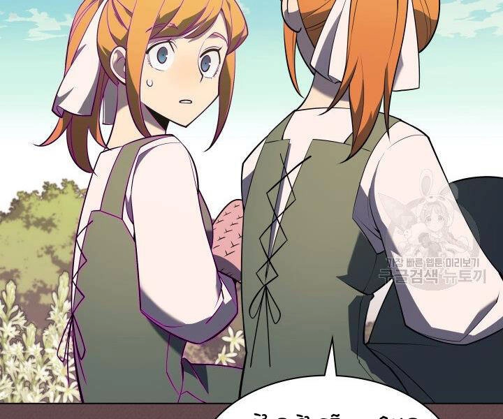 Thợ Rèn Huyền Thoại Chapter 123 - 57