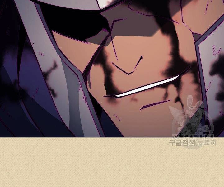 Thợ Rèn Huyền Thoại Chapter 123 - 82