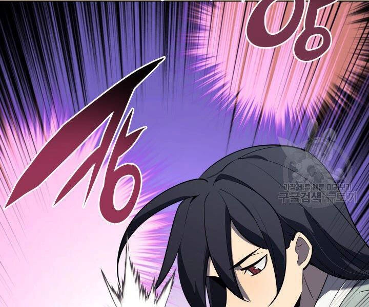 Thợ Rèn Huyền Thoại Chapter 123 - 106