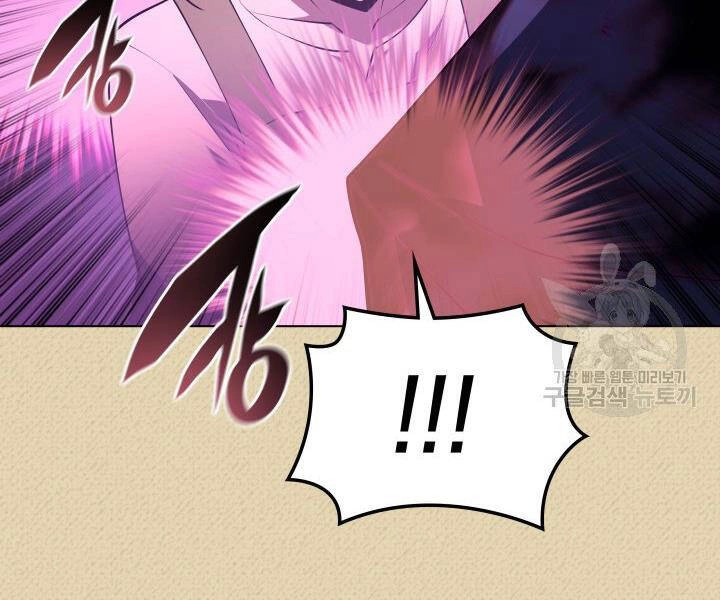 Thợ Rèn Huyền Thoại Chapter 123 - 111