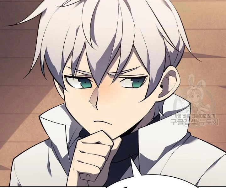 Thợ Rèn Huyền Thoại Chapter 123 - 117