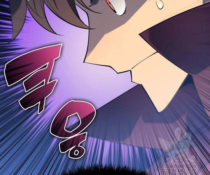 Thợ Rèn Huyền Thoại Chapter 123 - 120