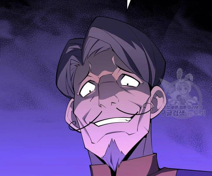 Thợ Rèn Huyền Thoại Chapter 123 - 195