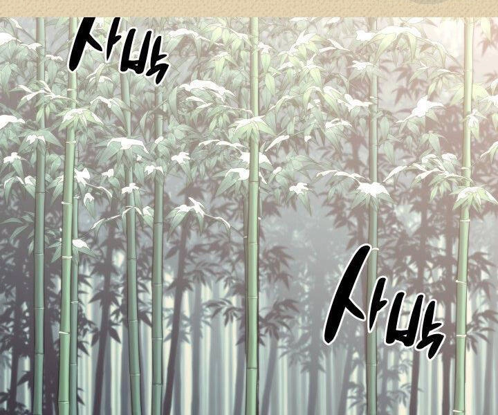 Thợ Rèn Huyền Thoại Chapter 123 - 199