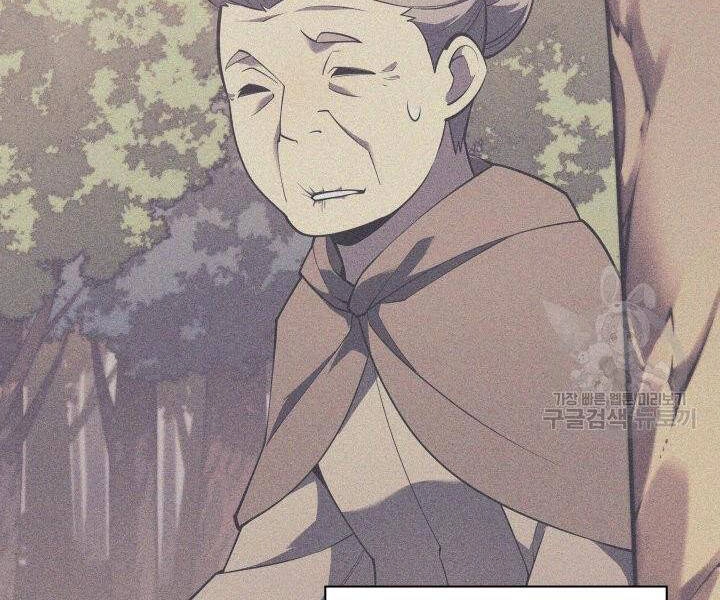 Thợ Rèn Huyền Thoại Chapter 123 - 214