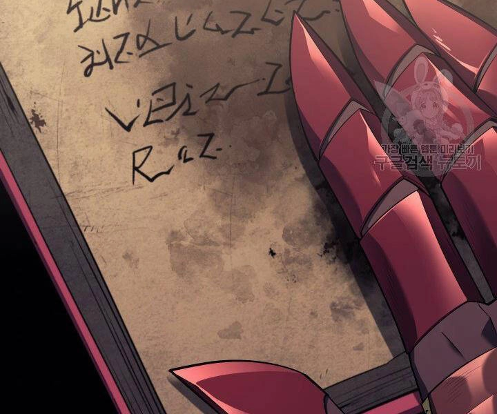 Thợ Rèn Huyền Thoại Chapter 123 - 235