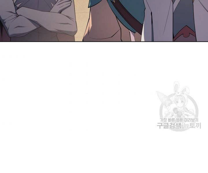 Thợ Rèn Huyền Thoại Chapter 123 - 238