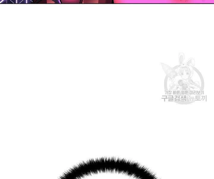 Thợ Rèn Huyền Thoại Chapter 123 - 260