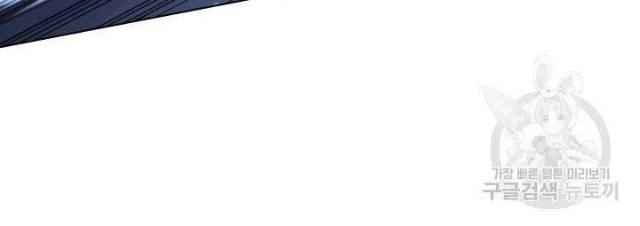 Thợ Rèn Huyền Thoại Chapter 125 - 25