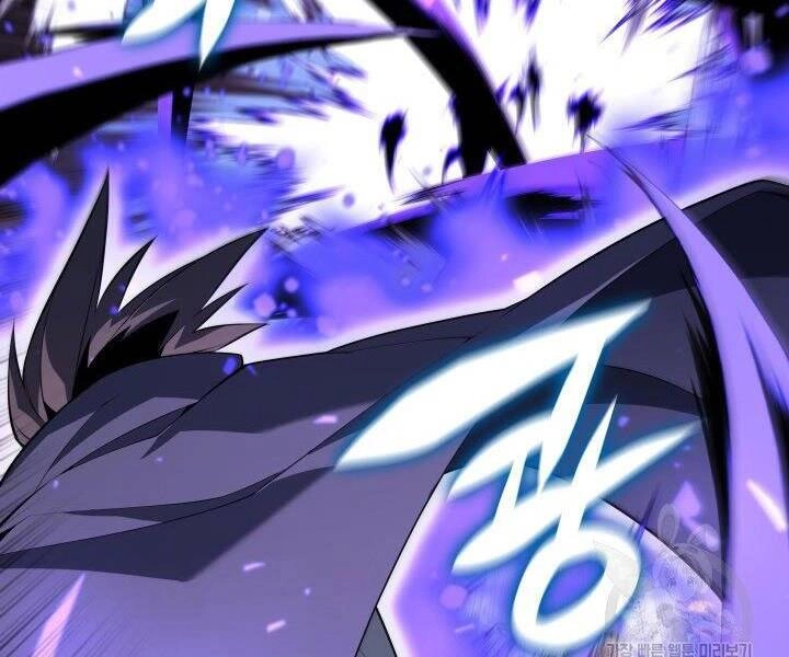 Thợ Rèn Huyền Thoại Chapter 125 - 31