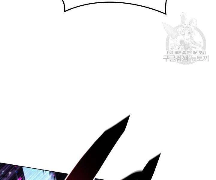 Thợ Rèn Huyền Thoại Chapter 125 - 85