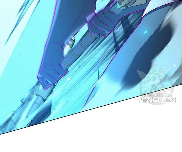 Thợ Rèn Huyền Thoại Chapter 125 - 88