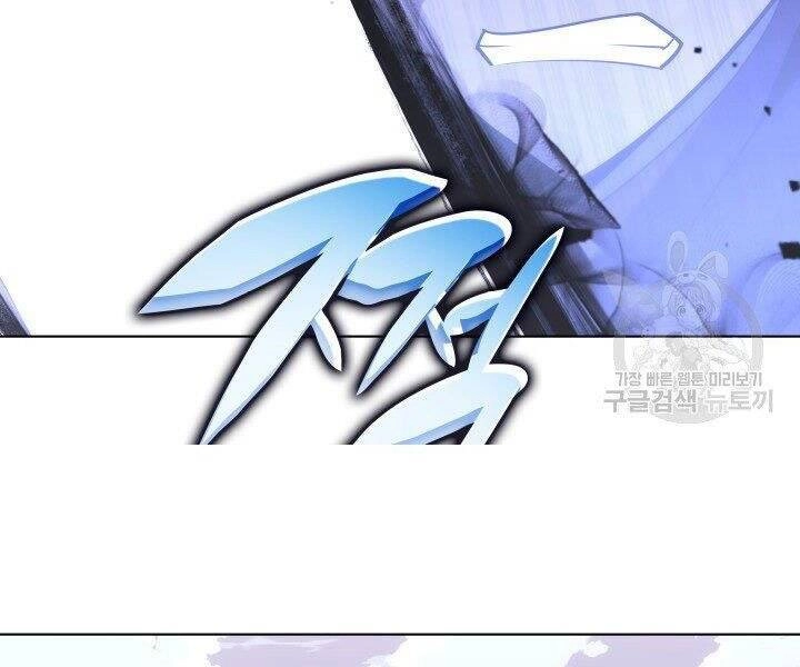 Thợ Rèn Huyền Thoại Chapter 125 - 222