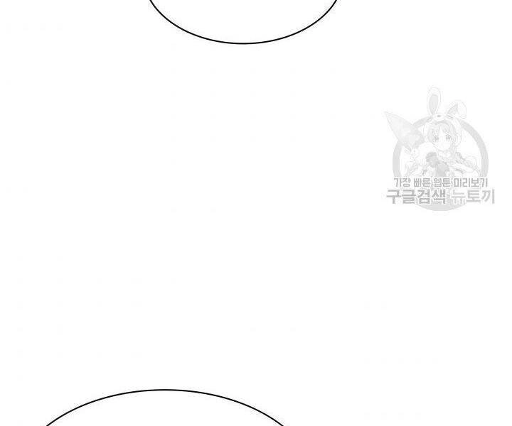 Thợ Rèn Huyền Thoại Chapter 125 - 252