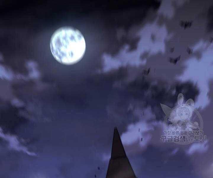 Thợ Rèn Huyền Thoại Chapter 128 - 18