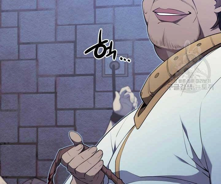 Thợ Rèn Huyền Thoại Chapter 128 - 62