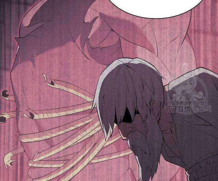 Thợ Rèn Huyền Thoại Chapter 128 - 99