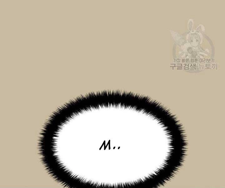 Thợ Rèn Huyền Thoại Chapter 128 - 161