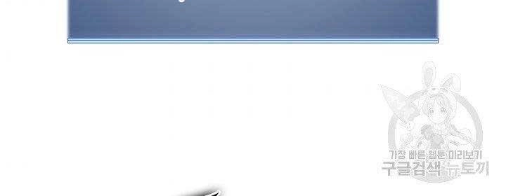 Thợ Rèn Huyền Thoại Chapter 128 - 219