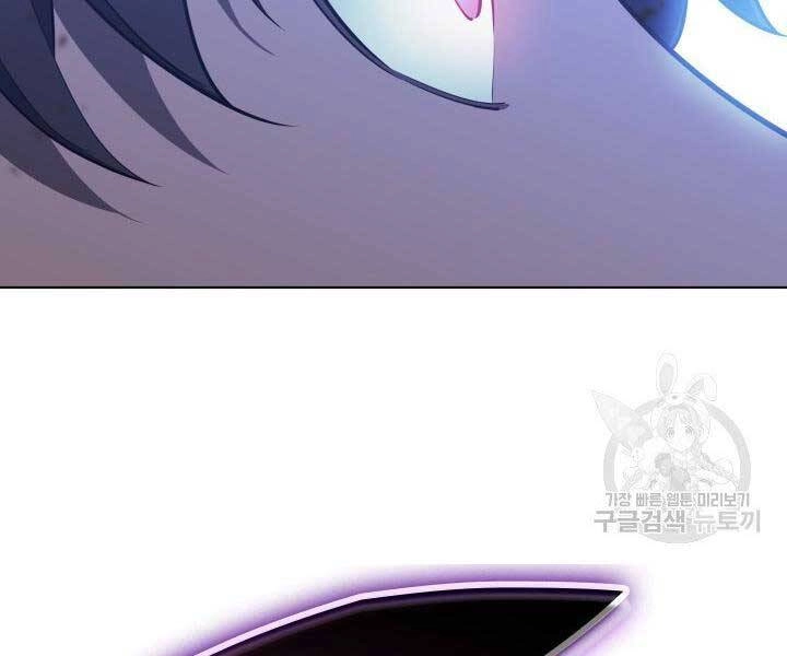 Thợ Rèn Huyền Thoại Chapter 128 - 256