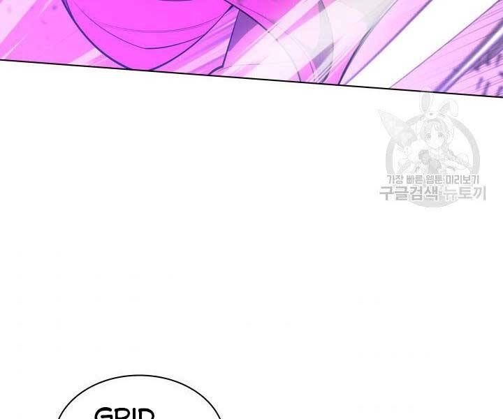 Thợ Rèn Huyền Thoại Chapter 128 - 263