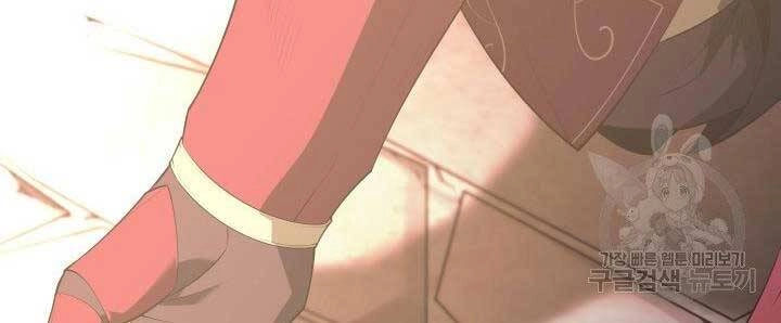 Thợ Rèn Huyền Thoại Chapter 128 - 267