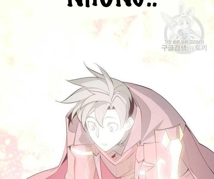 Thợ Rèn Huyền Thoại Chapter 128 - 271