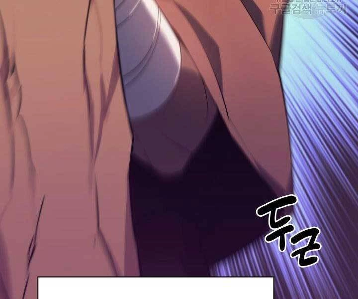 Thợ Rèn Huyền Thoại Chapter 133 - 3