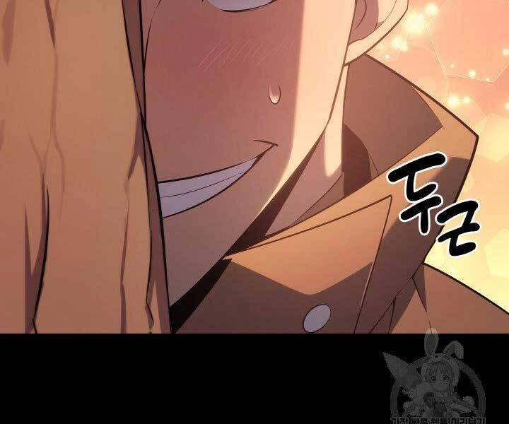 Thợ Rèn Huyền Thoại Chapter 133 - 7