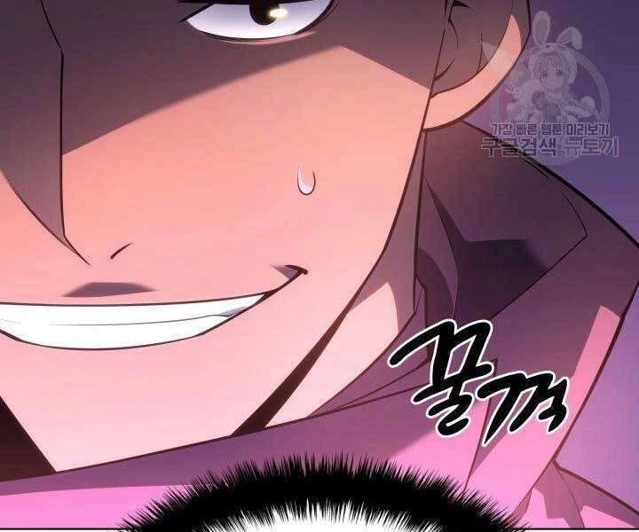 Thợ Rèn Huyền Thoại Chapter 133 - 24