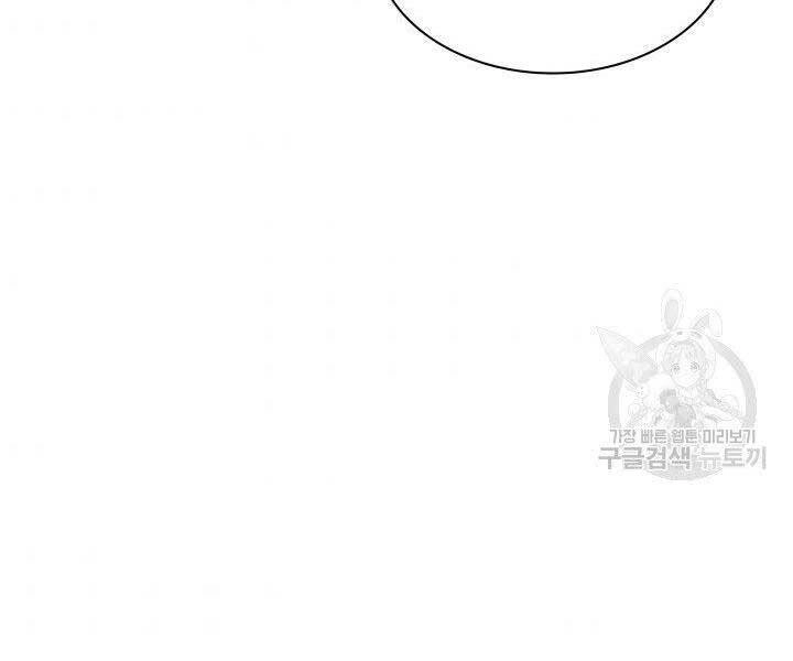 Thợ Rèn Huyền Thoại Chapter 133 - 59