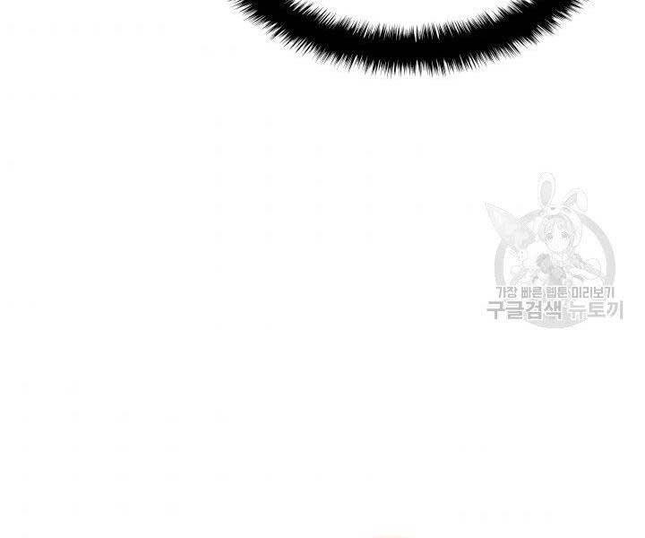 Thợ Rèn Huyền Thoại Chapter 133 - 92