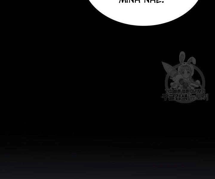 Thợ Rèn Huyền Thoại Chapter 133 - 106