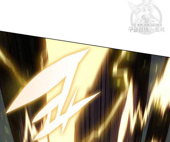 Thợ Rèn Huyền Thoại Chapter 133 - 108