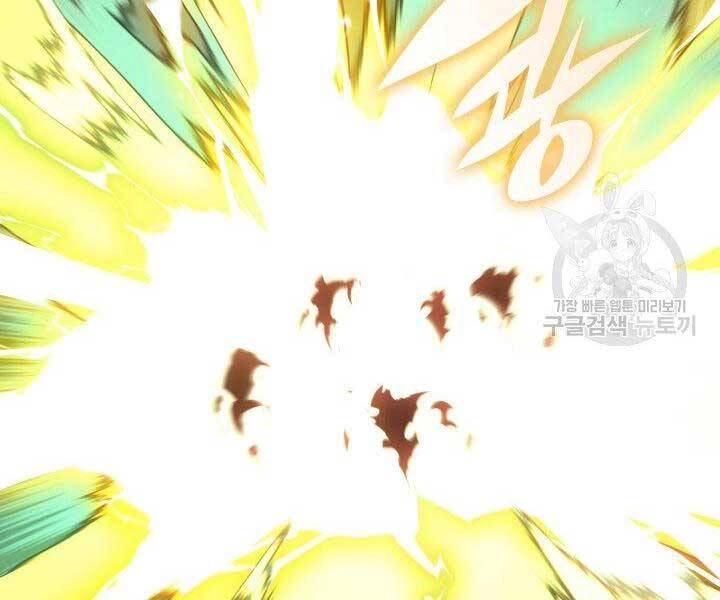 Thợ Rèn Huyền Thoại Chapter 133 - 111