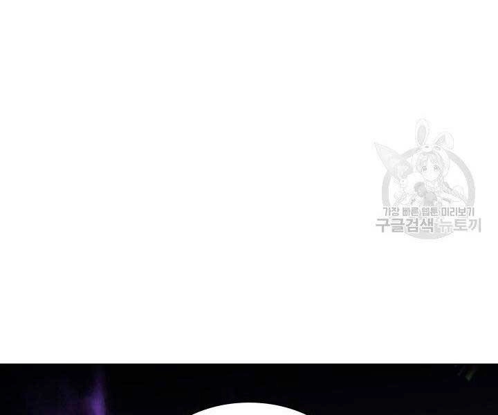 Thợ Rèn Huyền Thoại Chapter 133 - 116