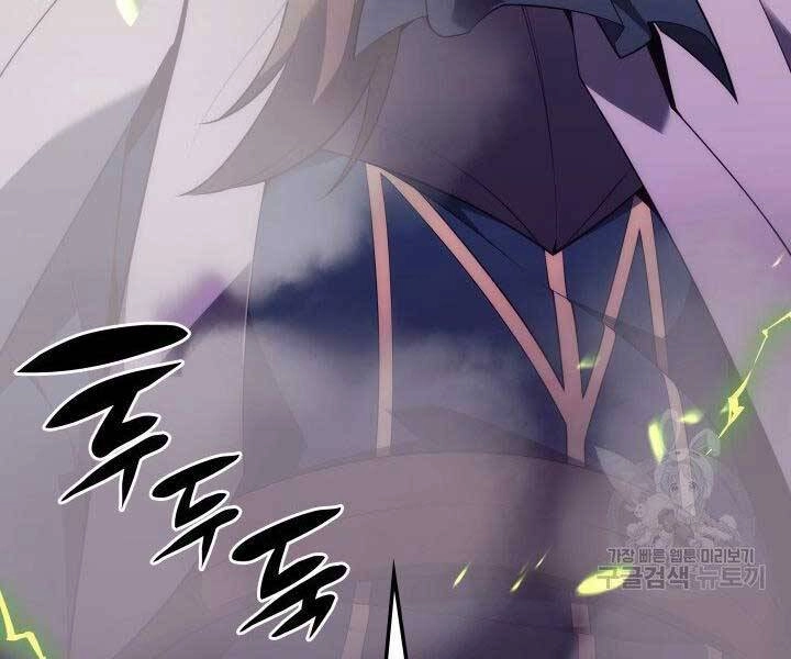 Thợ Rèn Huyền Thoại Chapter 133 - 119