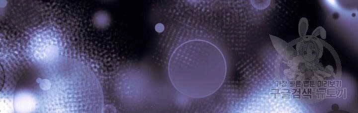 Thợ Rèn Huyền Thoại Chapter 133 - 129