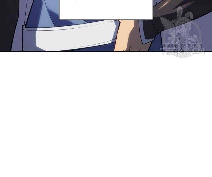 Thợ Rèn Huyền Thoại Chapter 133 - 175